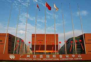 中标资讯-祝贺ob官方网站(中国)官网承接广州白云国际会议中心更换热水供、回水阀门工程